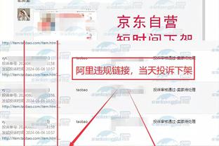 雷竞技官网邀请码截图2